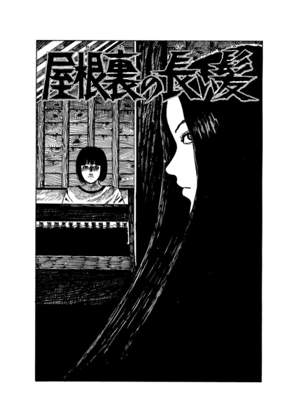 The Long Hair in the Attic di Junji Ito ottiene un live action