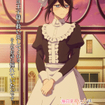 The oblivious saint can't contain her power, ecco la nuova immagine