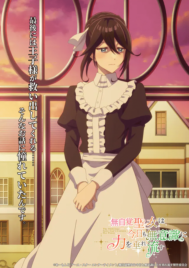 The Oblivious Saint Can't Contain Her Power, ecco la nuova immagine