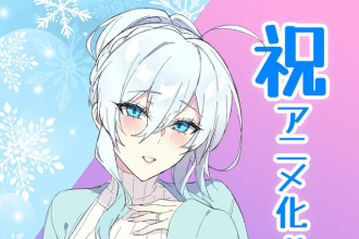 The Shy Snow Woman and the Cursed Ring Adult ottiene un anime
