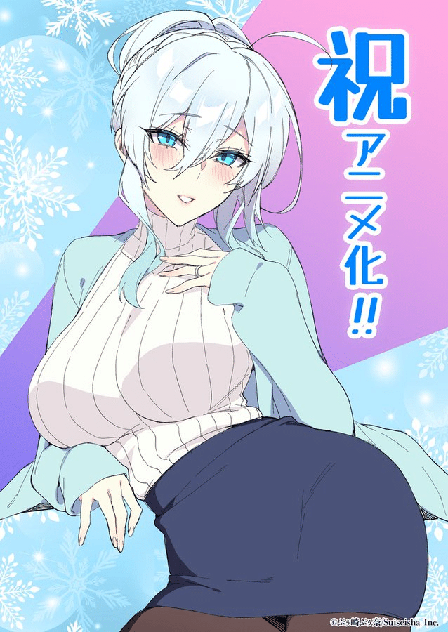The Shy Snow Woman and the Cursed Ring Adult ottiene un anime