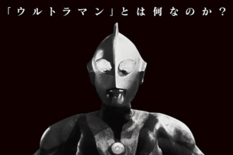 ultraman