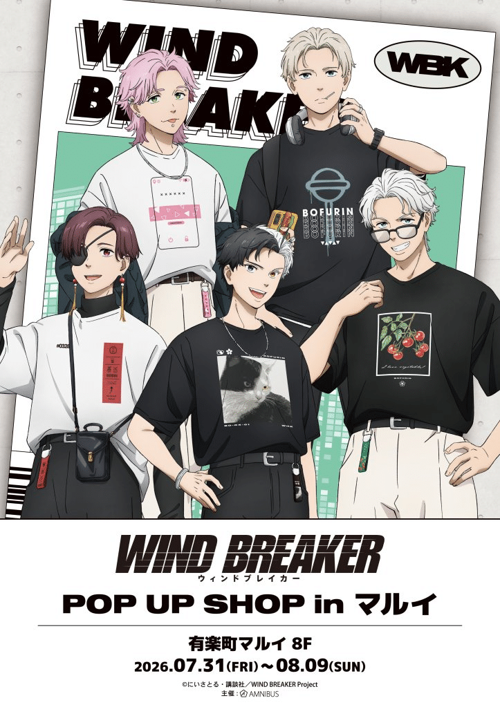 Wind Breaker stagione 3 ancora assente: arrivano nuovi visual