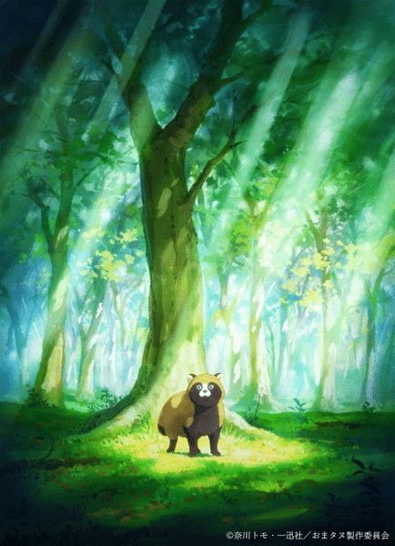 Would you like to be a tanuki? ottiene un anime