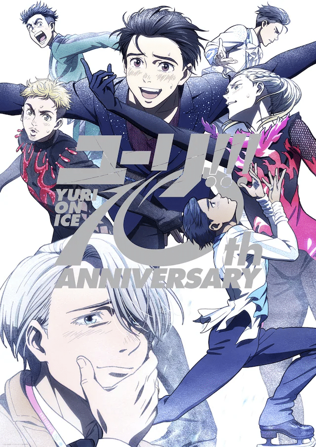 Yuri on Ice, la nuova immagine celebra 10 anni