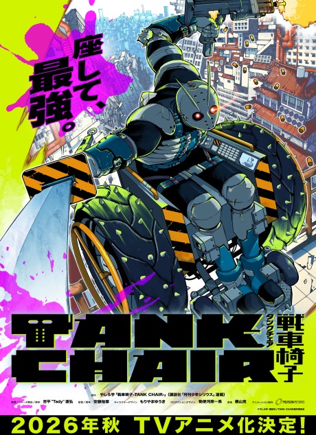 TANK CHAIR: Sensha Isu - copertina anime