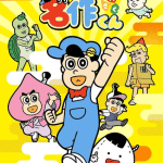 Ahare! Meisaku-kun, ottiene nuovi episodi