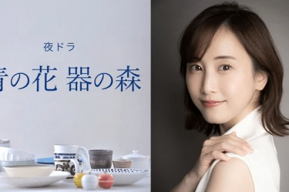 Ao no Hana Utsuwa no Mori ottiene un live action