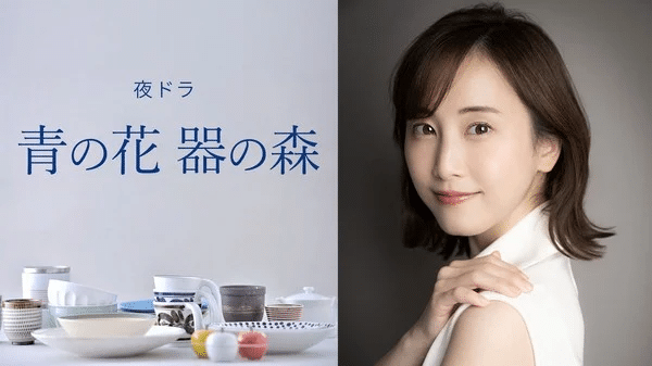 Ao no Hana Utsuwa no Mori ottiene un live action