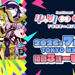 Bang dream! Yume∞mita, rivelati nuovi video promozionali Bang dream! Yume∞mita, rivelati nuovi video promozionali