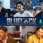 Blue lock, ecco i nuovi attori