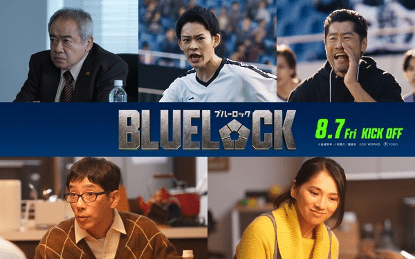 Blue Lock, ecco i nuovi attori
