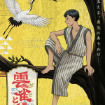 Cold hands,warm heart e hibari to tsuru, pubblicati gli one shot Cold hands,warm heart e hibari to tsuru, pubblicati gli one shot