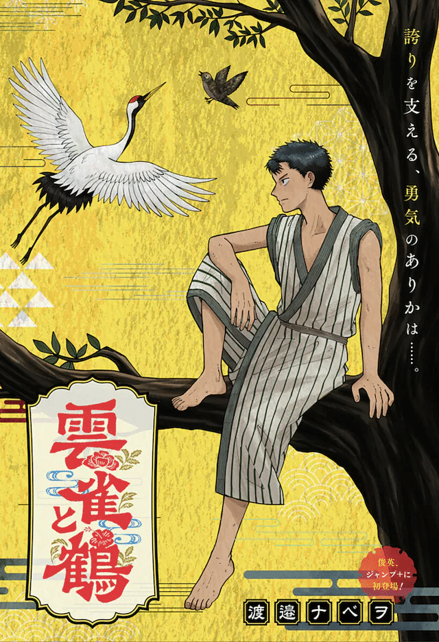 COLD HANDS,WARM HEART e Hibari to tsuru, pubblicati gli one shot