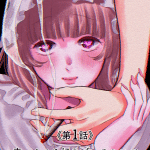 Cult, cult, cult. Sono ai o shinjimasu ka? E hakobi-ya h torimodosenai mono o todoke shimasu, iniziate le serie