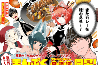curry