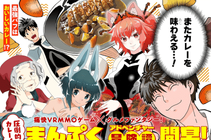 curry
