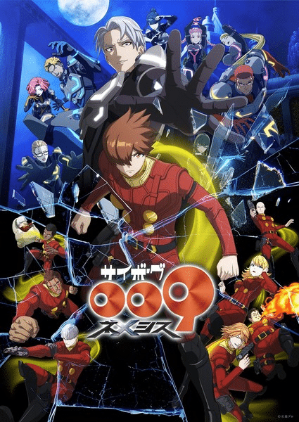 Cyborg 009: Nemesis, anime il 19 luglio