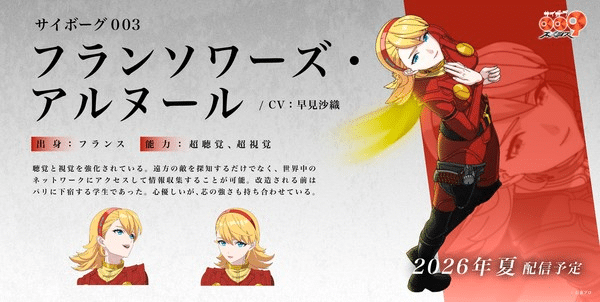 Cyborg 009: Nemesis, rivelato Cyborg 006, 005, 004 e 003