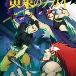 Daemons of the shadow realm, ecco il nuovo video