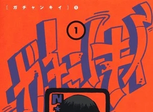 delinquent