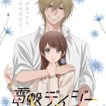 Dengeki daisy shōjo ottiene un anime