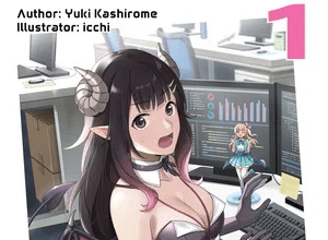 Fired? But I Maintain All the Software! ottiene un anime