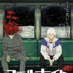Fool night ottiene un anime