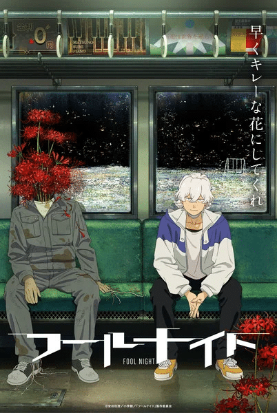 Fool Night ottiene un anime