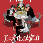 Fool night, ecco il nuovo trailer