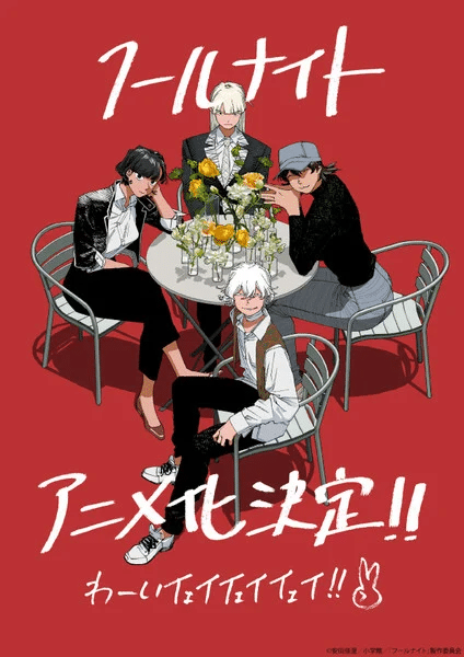 Fool Night ottiene un anime