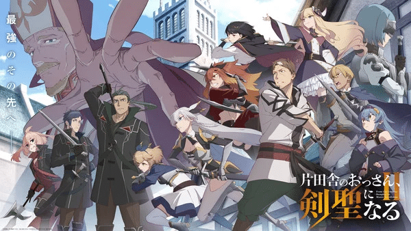 From Old Country Bumpkin to Master Swordsman 2, anime il 9 luglio