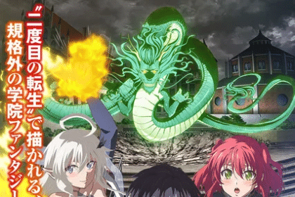 From Overshadowed to Overpowered, anime il 25 giugno