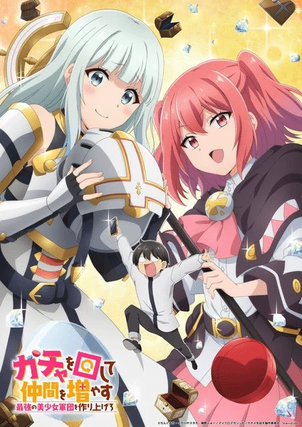 Gacha Girls Corps ottiene un anime