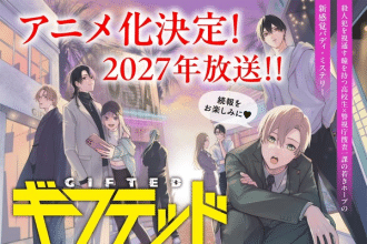Gifted, anime nel 2027