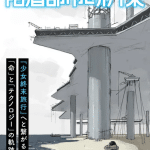Girls' last tour ottiene un prologo