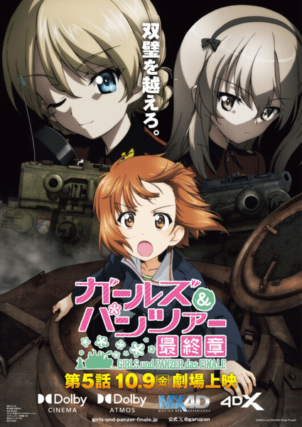 Girls und Panzer, ecco il nuovo trailer