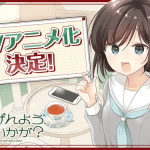 Gokigenyō, ikkyoku ikaga? Ottiene un anime