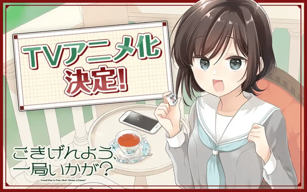 Gokigenyō, Ikkyoku Ikaga? ottiene un anime