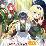 Heroine? Saint? No, i'm an all-works maid (and proud of it)! Ecco il nuovo video