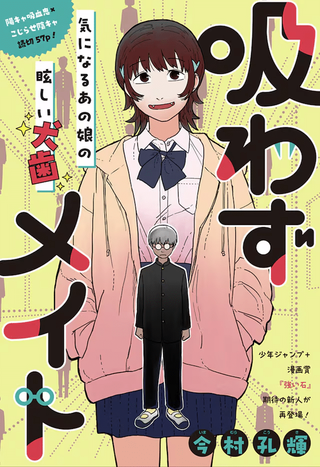 Hyakudai Heikifu fu e Suwazu meito, iniziate le serie