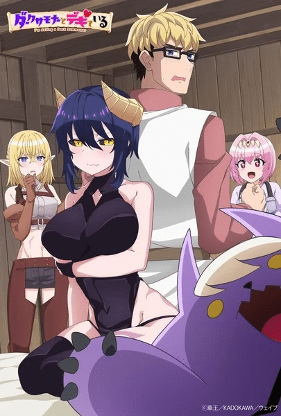 I'm Dating a Dark Summoner!, ecco la nuova immagine