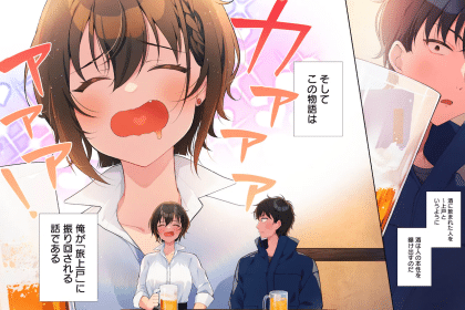 Imari-san wa tabi jōgo e Furyō seijo no junrei, iniziate le serie