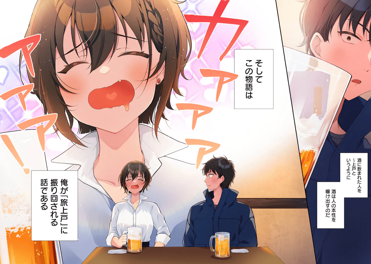 Imari-san wa tabi jōgo e Furyō seijo no junrei, iniziate le serie