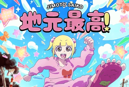 jimoto