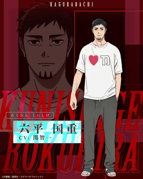 Kagurabachi, il manga si ferma