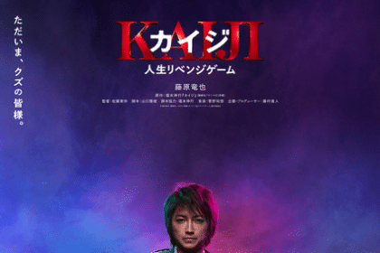 Kaiji ottiene un live action
