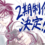 Kill blue ottiene una seconda stagione Kill blue ottiene una seconda stagione