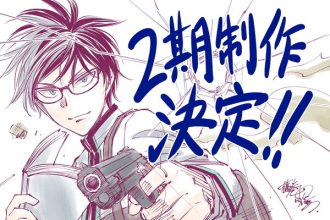 kill
