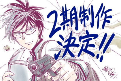 kill